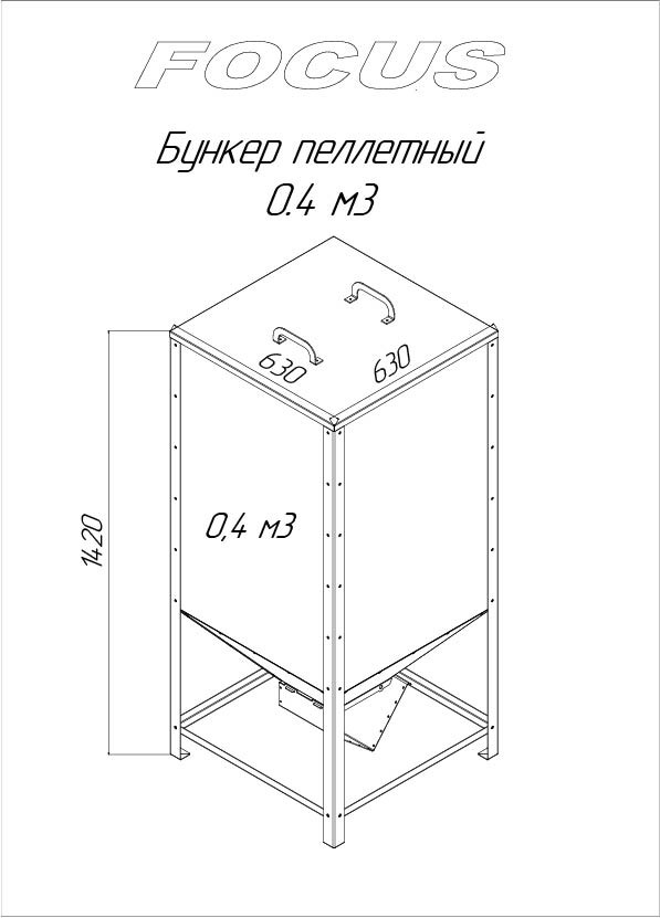 Документация по оборудованию ТМ ФОКУС - Firebox - Твердотопливные пеллетные котлы, пеллетные горелки, промышленные