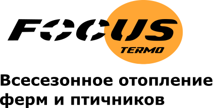 Heating of Farms and Poultry Houses - Firebox - Solid Fuel Pellet Boilers, Pellet Burners, Industrial